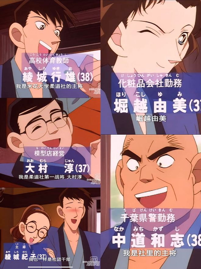 柯南之天空的遇难船动漫_柯南之天空的遇难船动漫_柯南之天空的遇难船动漫