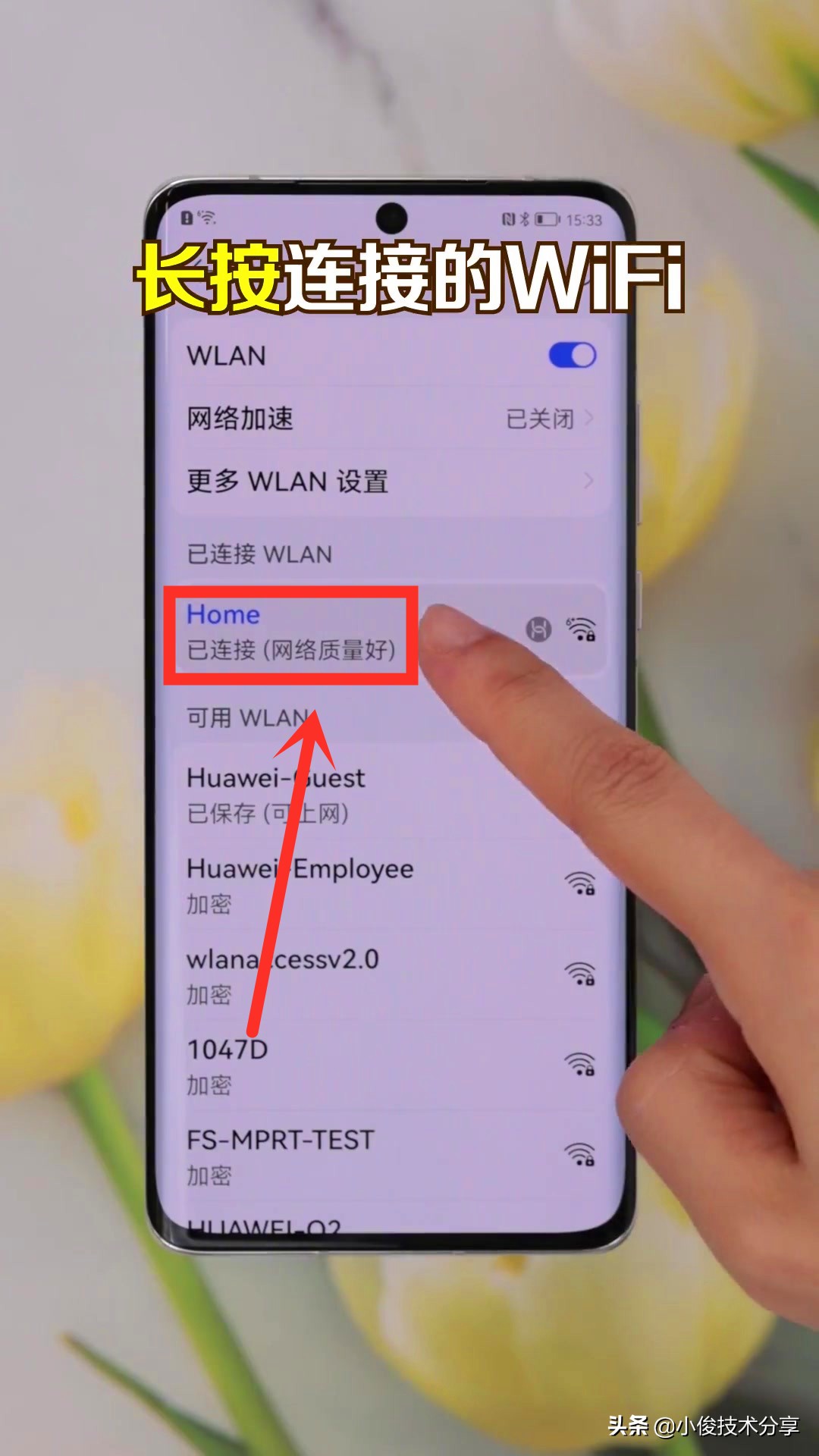 wpa2 wifi密码破解-小心!WPA2 WiFi密码破解大揭秘