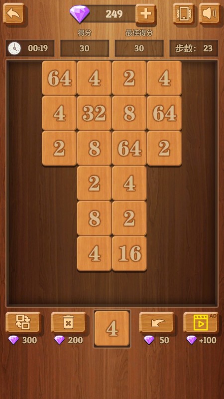 怎么玩2048游戏规则-2048游戏攻略大揭秘!如何轻松获得2048方块?