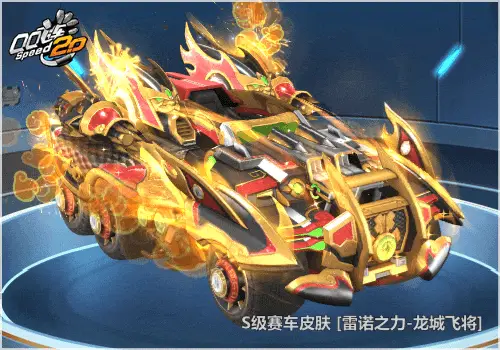 极品飞车18r组破解补丁_qq飞车所有补丁_飞车手游补丁