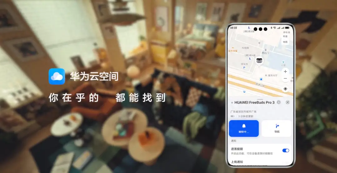shadow socks 账号共享_账号共享是什么意思_账号共享面临的处罚有哪些