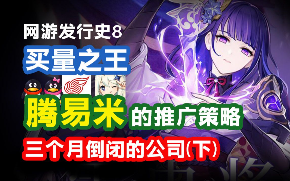 营收最高的游戏公司_游戏公司营收排名_游戏公司营收排行榜