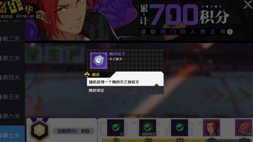 下手游游戏