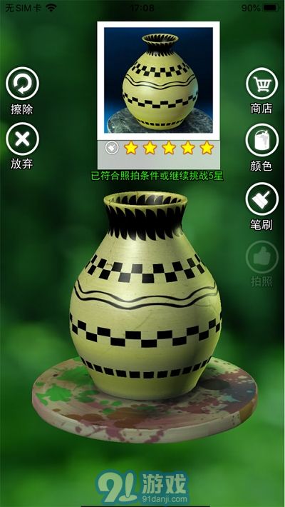陶手游戏
