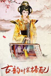 我的宫廷游戏,一场华丽背后的权力游戏
