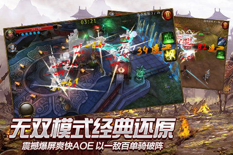 战龙游戏,勇闯江湖的传奇之旅