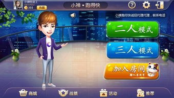 延边游戏大厅,体验多元娱乐盛宴