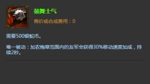 鼓舞士气游戏,共筑辉煌——鼓舞士气游戏盛宴