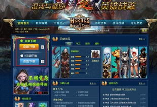 最近好的网络游戏,盘点近期火爆网络游戏的巅峰之作