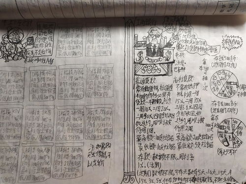 小学生游戏本,小学生游戏本欢乐时光