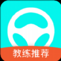 满分驾车宝典 满分驾车宝典