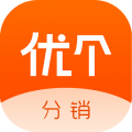 优个分销 优个分销