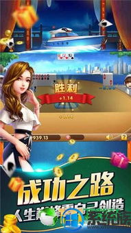 港区app游戏