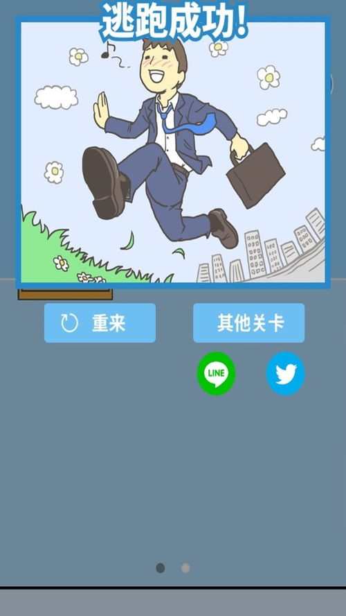 上班单机游戏,揭秘上班族的单机游戏世界