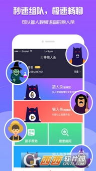 狼人游戏直播,揭秘虚拟世界中的真实人性较量