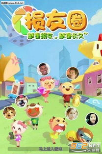 圈房子游戏,圈房子游戏的欢乐与